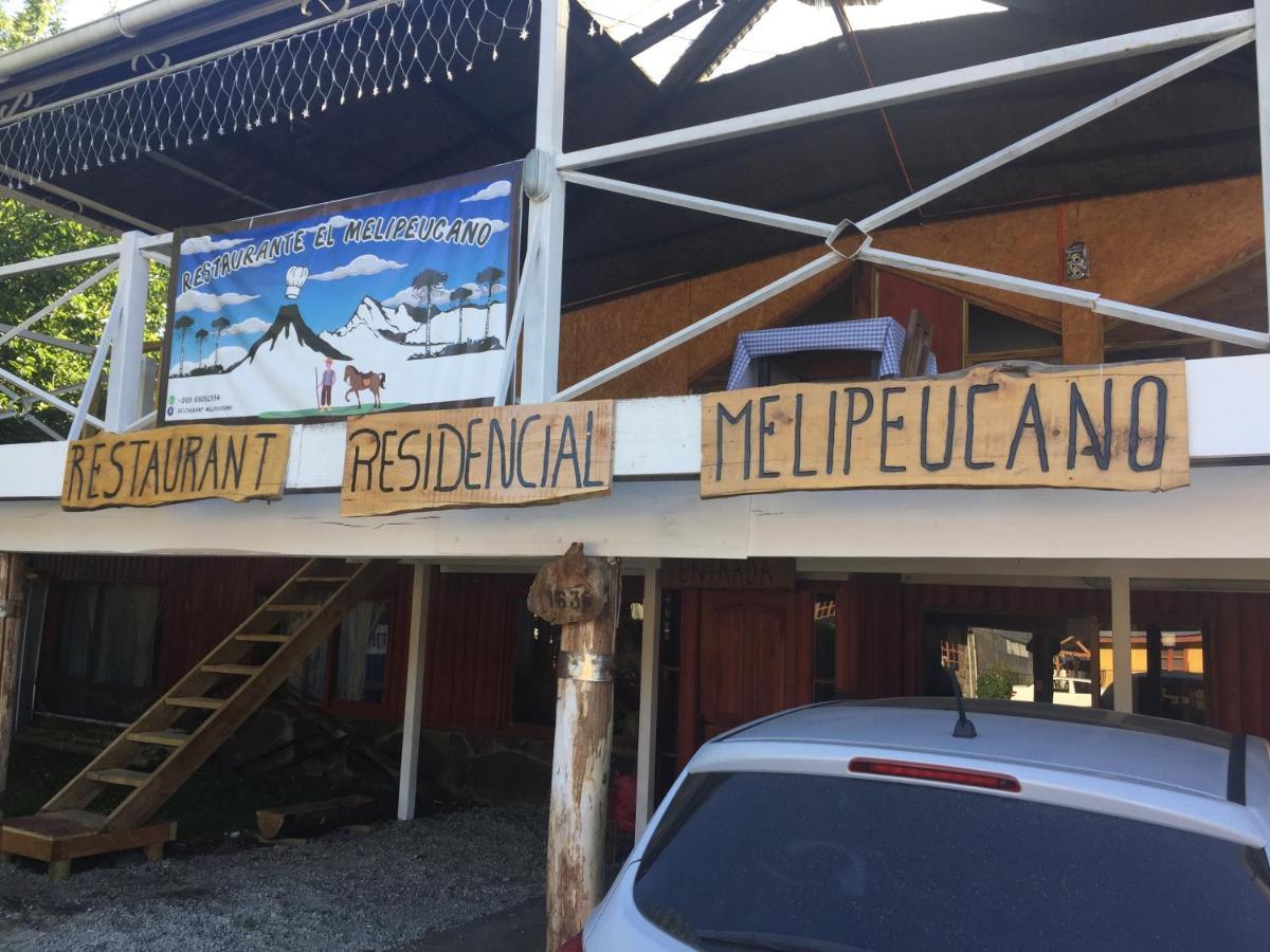 Aparthotel El Melipeucano *